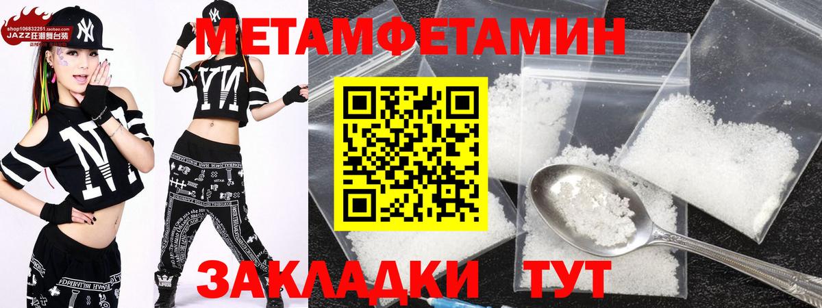 АМФЕТАМИН 97% Шарыпово