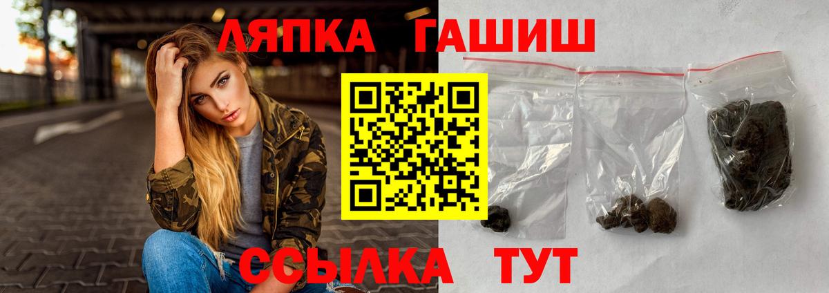 ГАШ Изолятор  ГАШ ice o lator  Шарыпово  Вход с VPN 