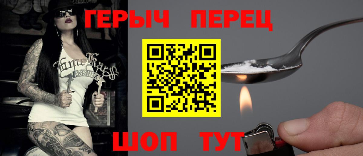 ГЕРОИН Афган  Вход с VPN  ГЕРОИН  Шарыпово 