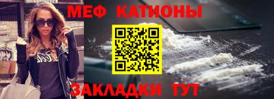 мефедрон Нягань