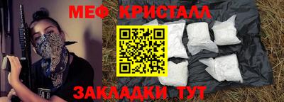 мефедрон Нягань