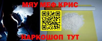 мефедрон Нягань