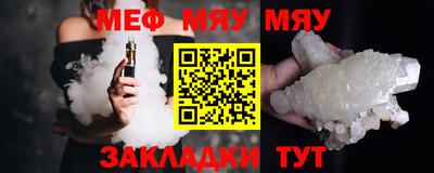 мефедрон Нягань