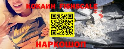 мефедрон Обь