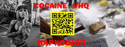 2c-b Обнинск