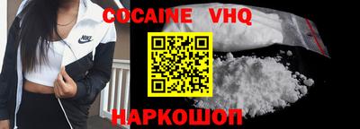 2c-b Обнинск
