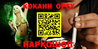 мефедрон Нягань
