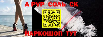 мефедрон Обь