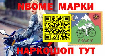 мефедрон Обь