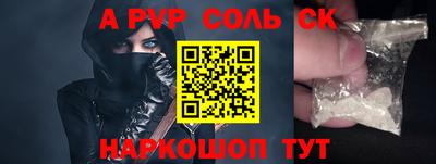мефедрон Обь