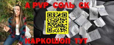 мефедрон Обь