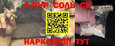 мефедрон Обь