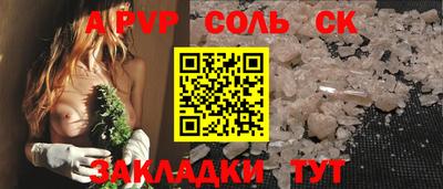 2c-b Обнинск
