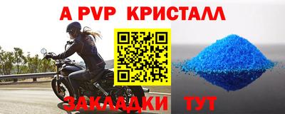 2c-b Обнинск