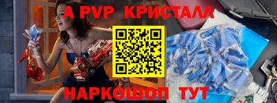 мефедрон Нягань