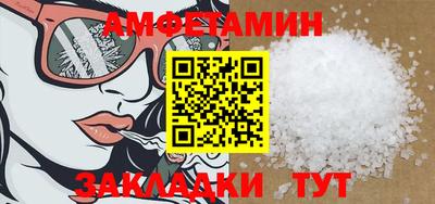 мефедрон Обь