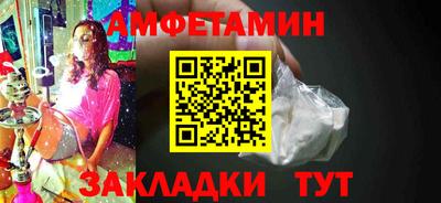 мефедрон Обь