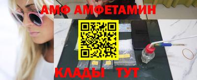 мефедрон Обь