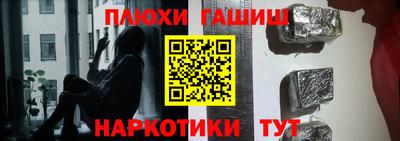 мефедрон Обь