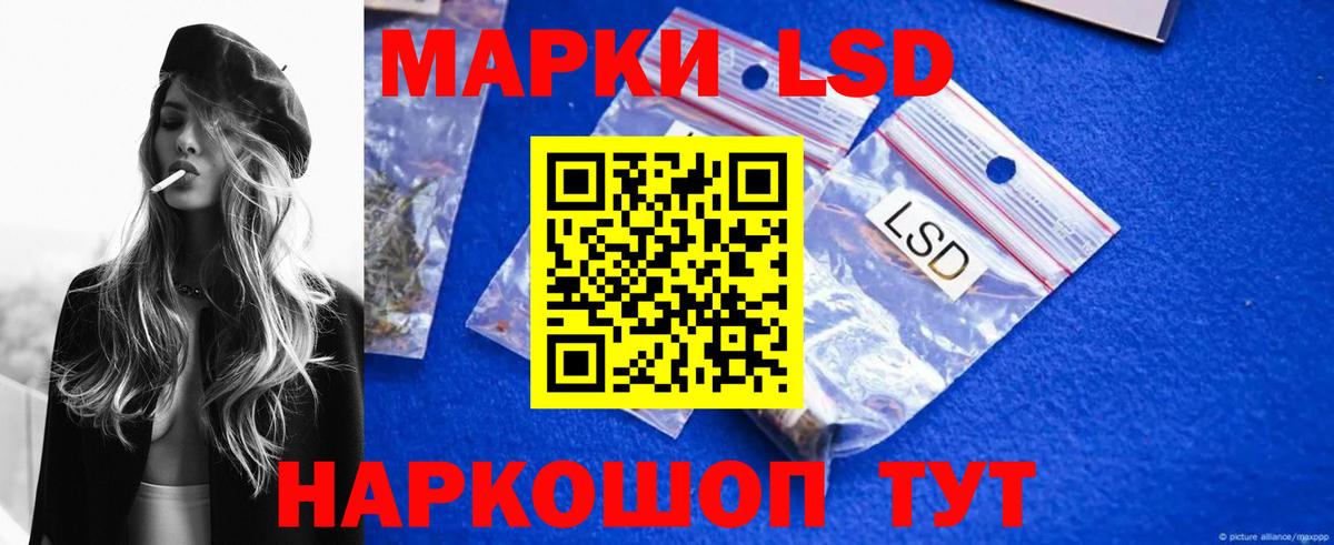 Шарыпово  Лсд 25 экстази ecstasy  Вход с VPN 