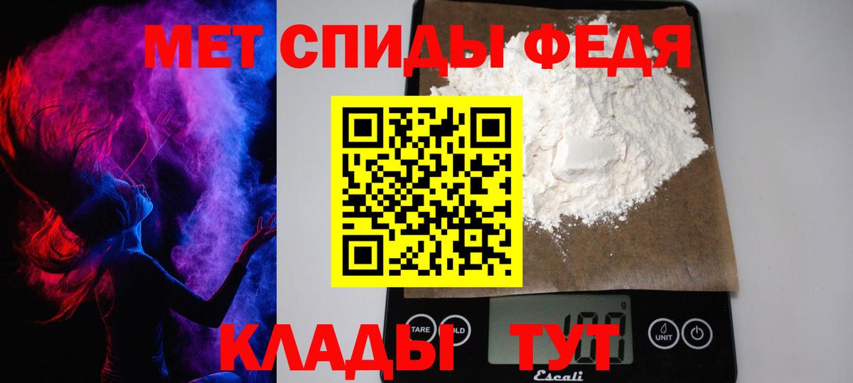 Метамфетамин витя  Вход с VPN  Шарыпово 