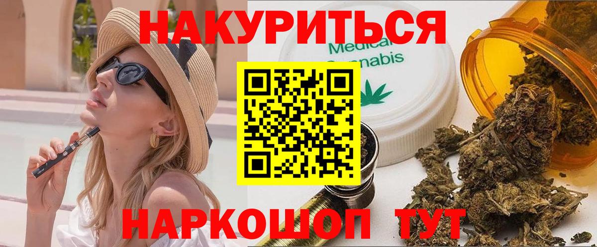 Шарыпово  Бошки марихуана семена  Вход с VPN  Шишки марихуана Bruce Banner 