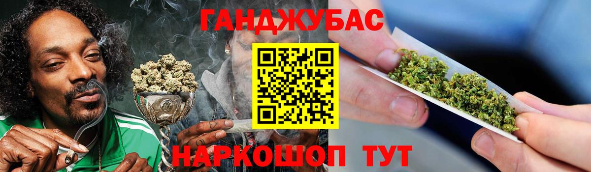 Каннабис планчик Шарыпово